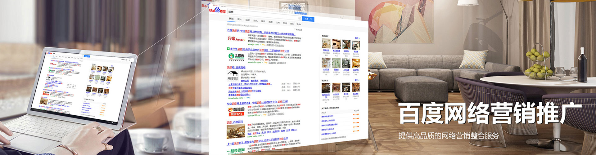 夏河知乎信息流