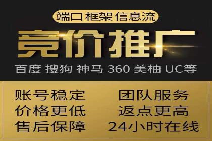 百度竞价推广公司案例：教育行业招生策略