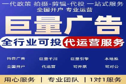 竞价开户操作指南：实战案例展示